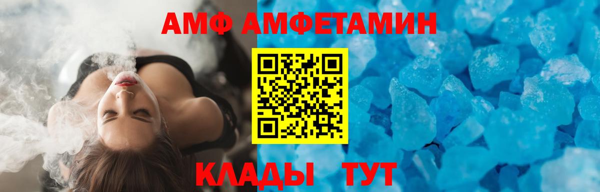 Амфетамин 97% Новоуральск