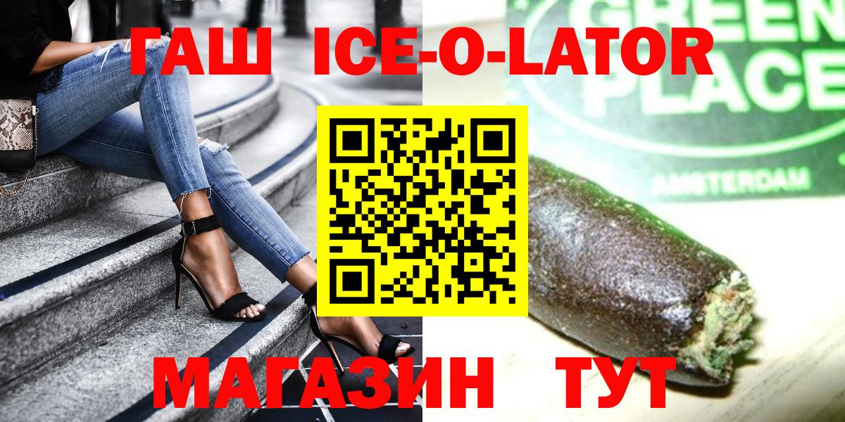 ГАШ убойный Новоуральск