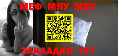 бошки Ставрополь