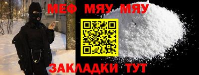 бутик Татарск