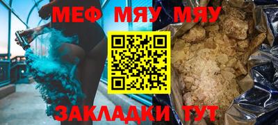 бошки Ставрополь