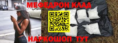 трава Старая Купавна