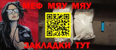MESCALINE Тверь
