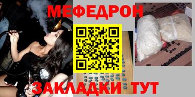 бутик Татарск