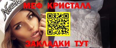таблы Тара