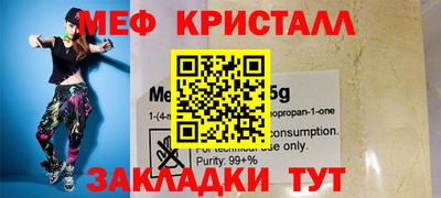 бошки Ставрополь