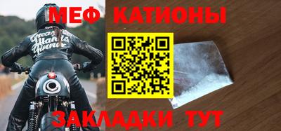 бошки Ставрополь