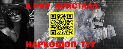 трава Старая Купавна