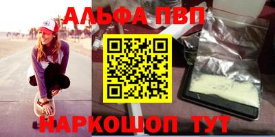 бутик Татарск