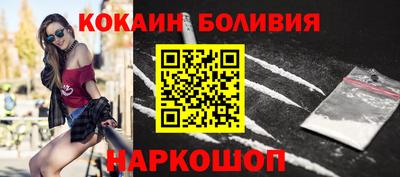бошки Ставрополь