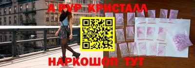 альфа пвп VHQ Среднеуральск