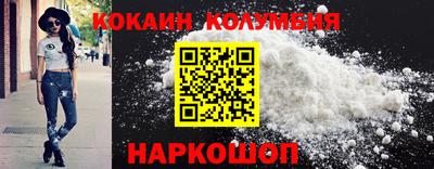 трава Старая Купавна