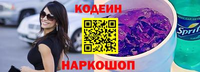 бошки Ставрополь