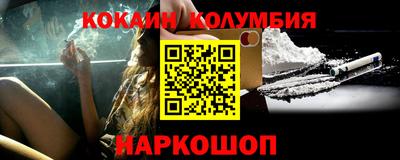 бошки Ставрополь