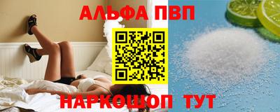 бошки Ставрополь