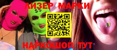 бошки Ставрополь