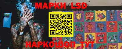 бошки Ставрополь