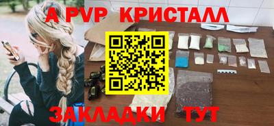 альфа пвп VHQ Среднеуральск