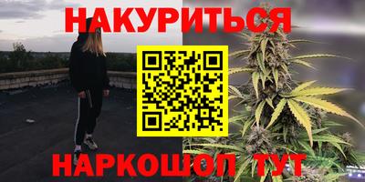 трава Старая Купавна