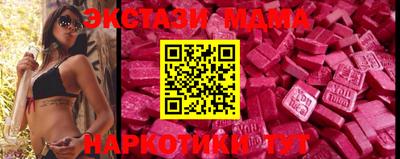 трава Старая Купавна