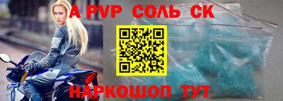 альфа пвп VHQ Среднеуральск