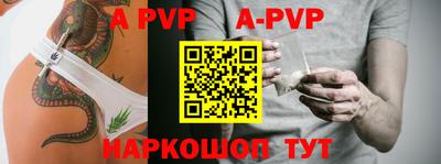 трава Старая Купавна