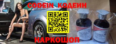 трава Старая Купавна