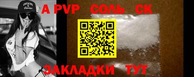 трава Старая Купавна