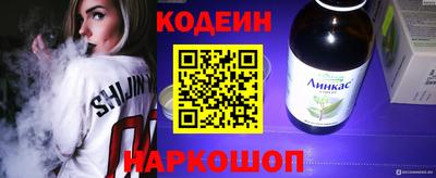MESCALINE Тверь
