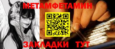 бошки Ставрополь