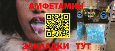альфа пвп VHQ Среднеуральск