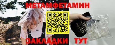 бошки Ставрополь