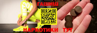 трава Старая Купавна