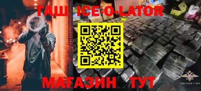 трава Старая Купавна
