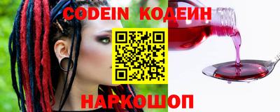 бошки Ставрополь