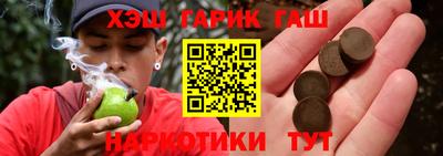 трава Старая Купавна
