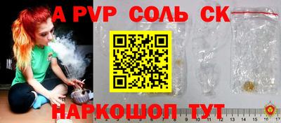 альфа пвп VHQ Среднеуральск