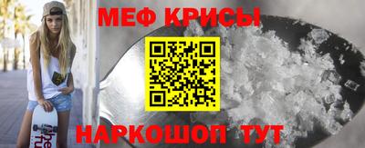 бутик Татарск