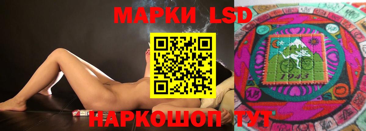 ЛСД экстази кислота Новоуральск