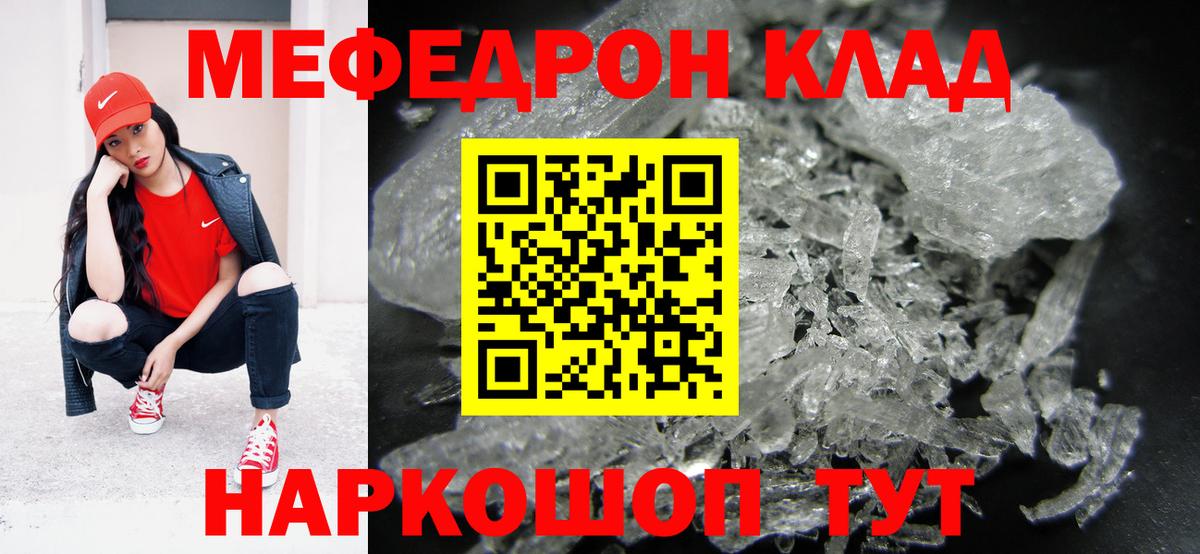 МЯУ-МЯУ  Вход с VPN  МЯУ-МЯУ  Новоуральск  МЕФ 4 MMC 