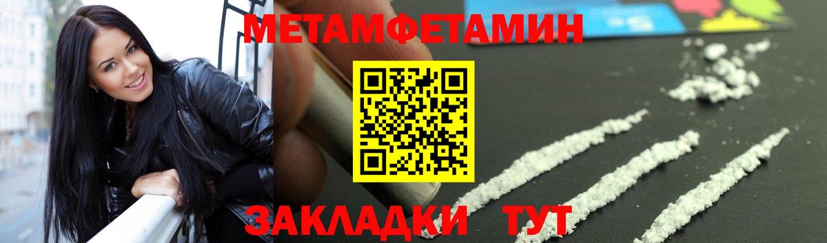 Кокаин  Меф МЯУ МЯУ  Экстази  Вход с VPN  Купить  Мефедрон   Новоуральск  Гашиш 