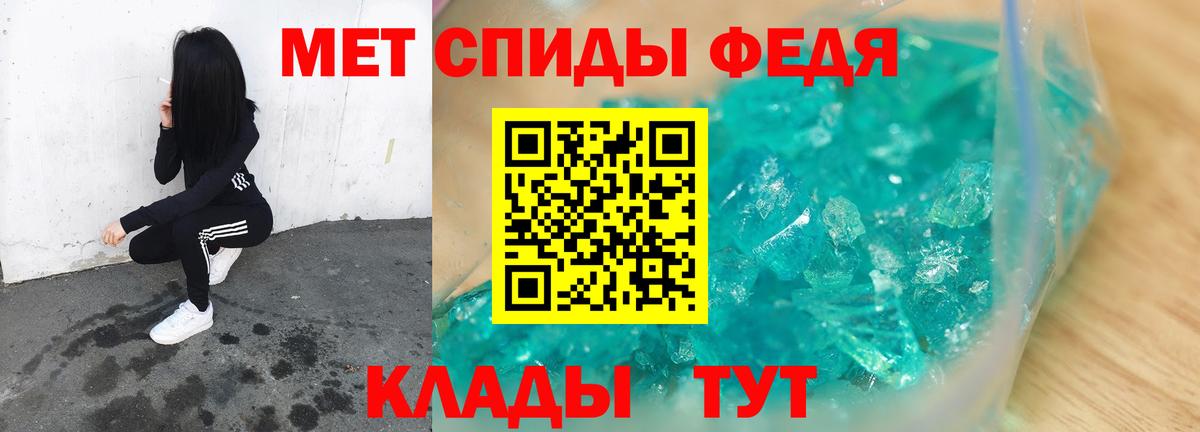 Первитин винт  Вход с VPN  Новоуральск 