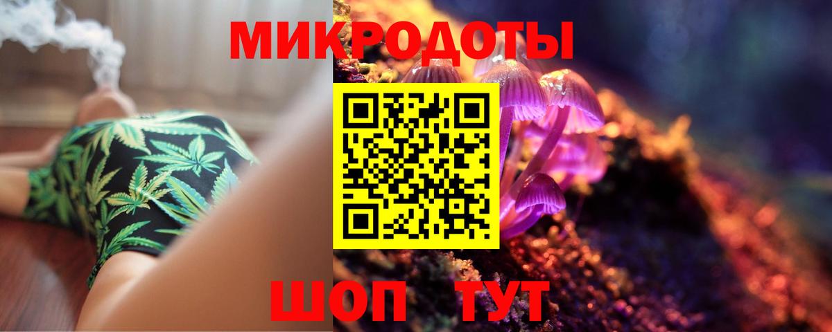 Псилоцибиновые грибы мицелий  Вход с VPN  Новоуральск  Псилоцибиновые грибы мицелий 