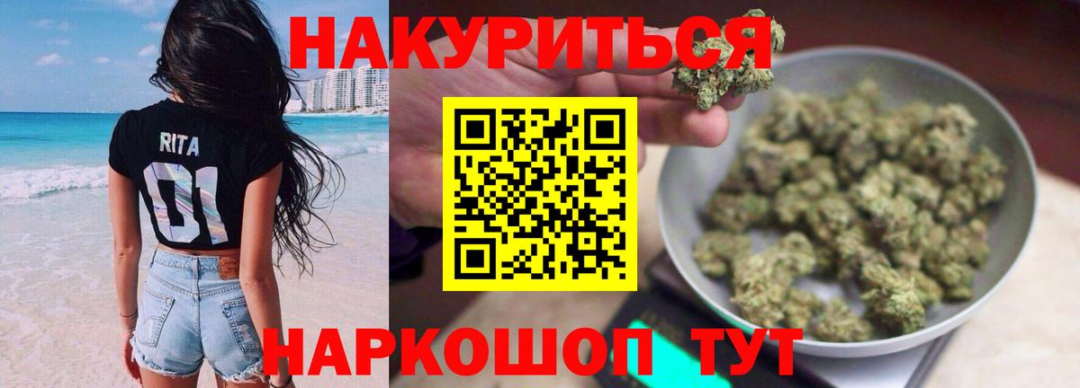 Шишки марихуана Amnesia  Шишки марихуана планчик  Новоуральск  Марихуана Amnesia  Вход с VPN 